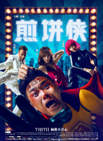 天天操天天弄